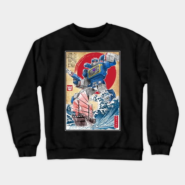 Soundwave in Japan Crewneck Sweatshirt by DrMonekers